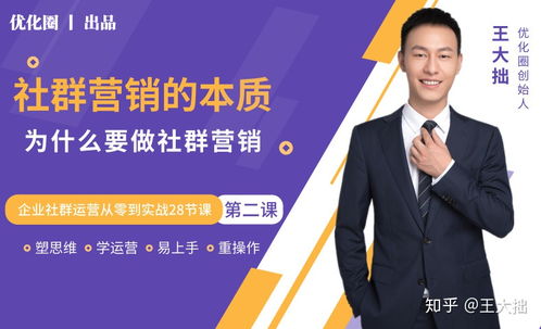 社群營(yíng)銷 化妝品互聯(lián)網(wǎng)銷售的信任構(gòu)建與價(jià)值共創(chuàng)